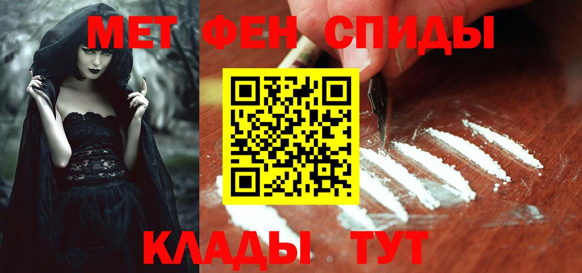 АМФЕТАМИН Premium  Амфетамин  АМФ  Вход с VPN  Красноперекопск 