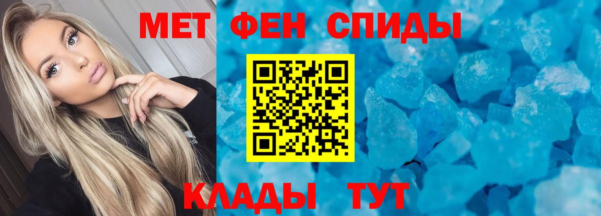 АМФ VHQ Красноперекопск