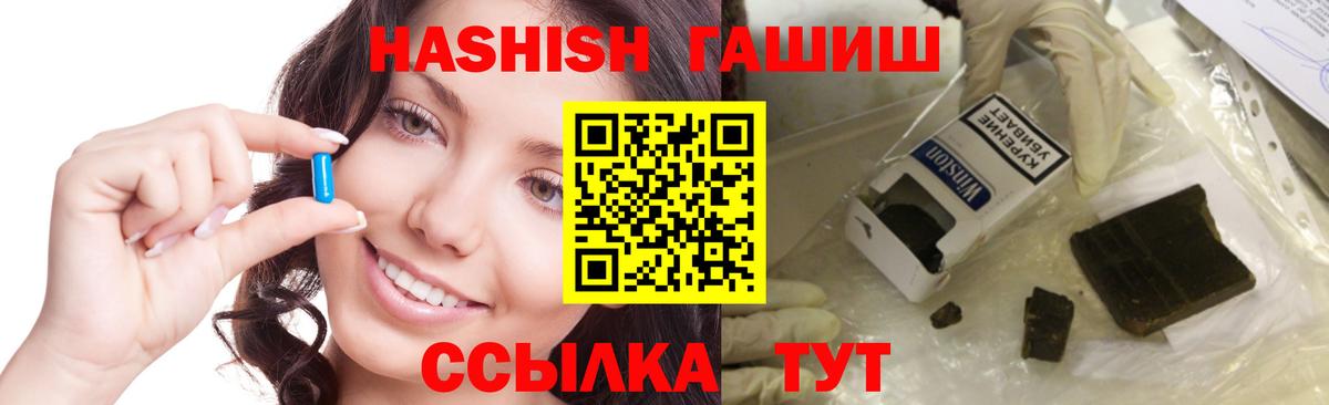 ГАШ 40% ТГК Красноперекопск