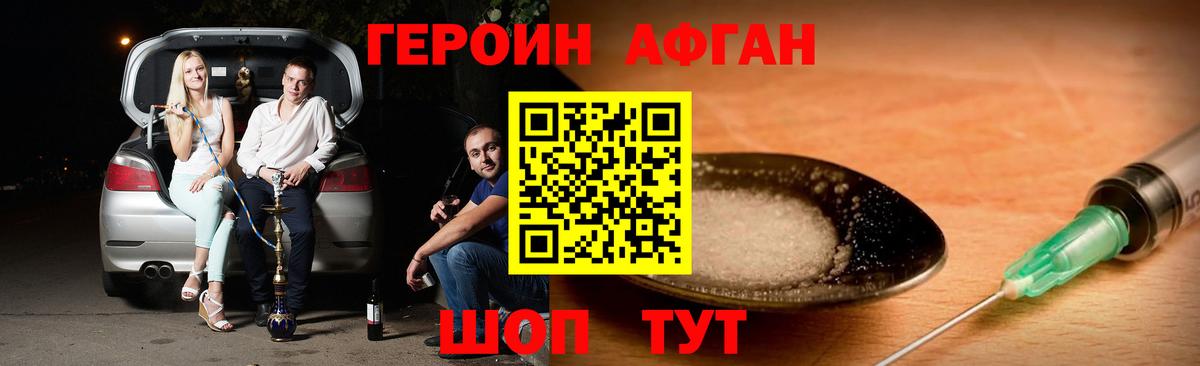 Меф кристаллы  ГАШ  Кокаин  Красноперекопск  Канабис  Вход с VPN  Экстази 