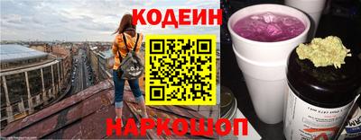 сатива Можайск