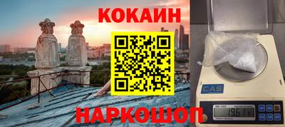 сатива Можайск