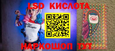 сатива Можайск