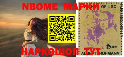 сатива Можайск