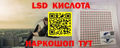 сатива Можайск