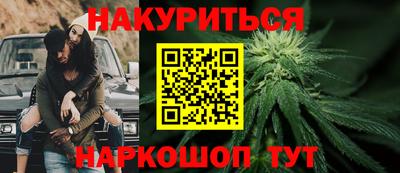 сатива Можайск