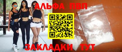 сатива Можайск
