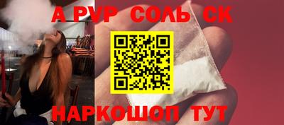 сатива Можайск