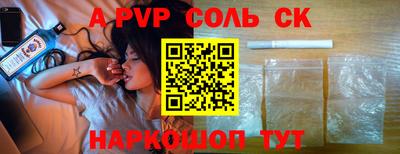 сатива Можайск