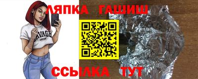 apvp Можга