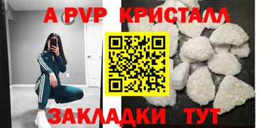 apvp Можга