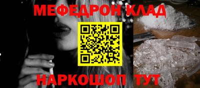 сатива Можайск