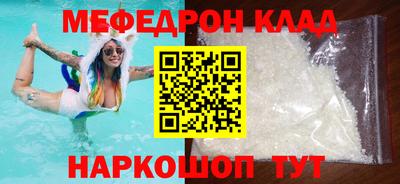 МДПВ Моздок
