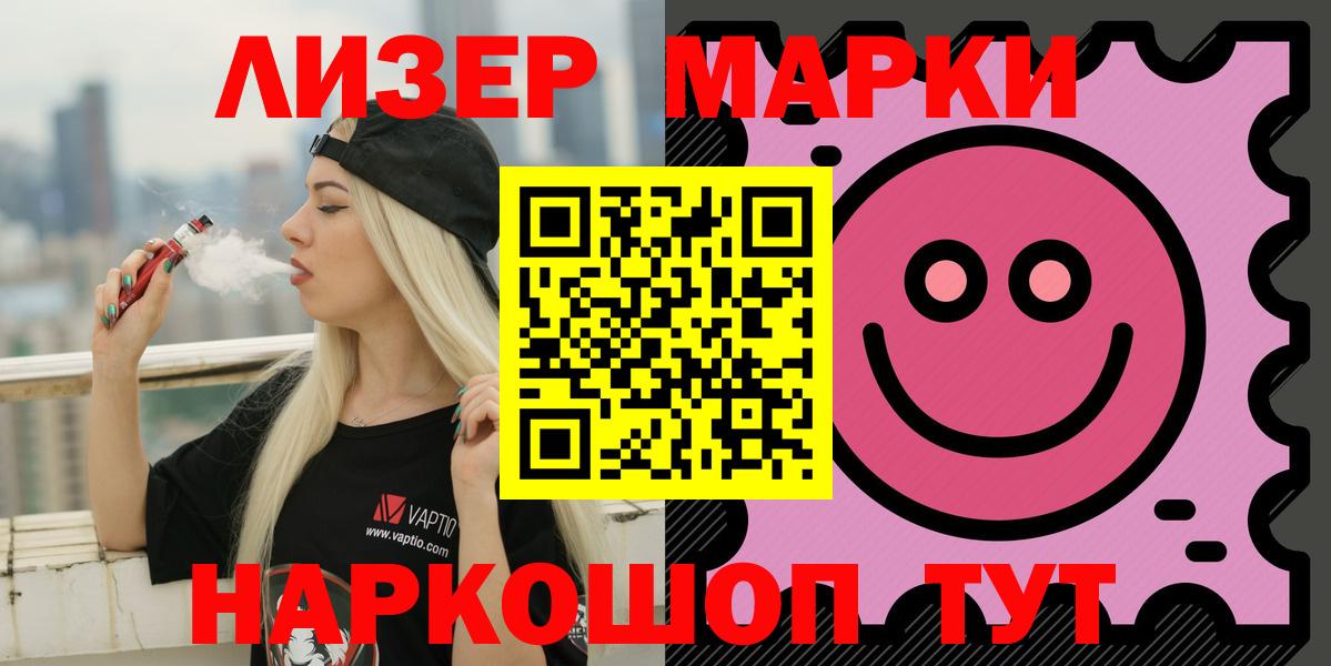 Лсд 25 экстази кислота  ЛСД экстази ecstasy  ссылка на мегу ссылки  Вход с VPN  Красноперекопск 