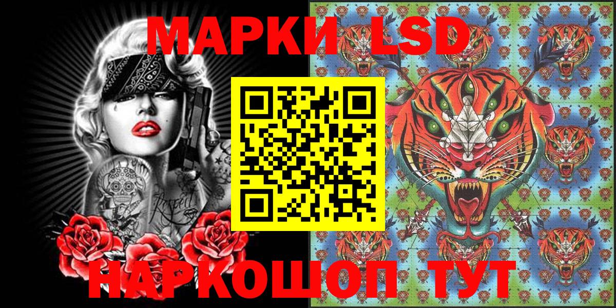 Красноперекопск  Марки N-bome 1,8мг  Марки N-bome 1,8мг  Вход с VPN 