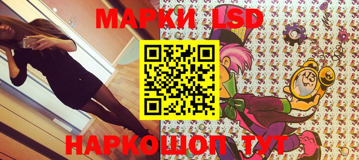 Марки NBOMe 1,5мг Красноперекопск