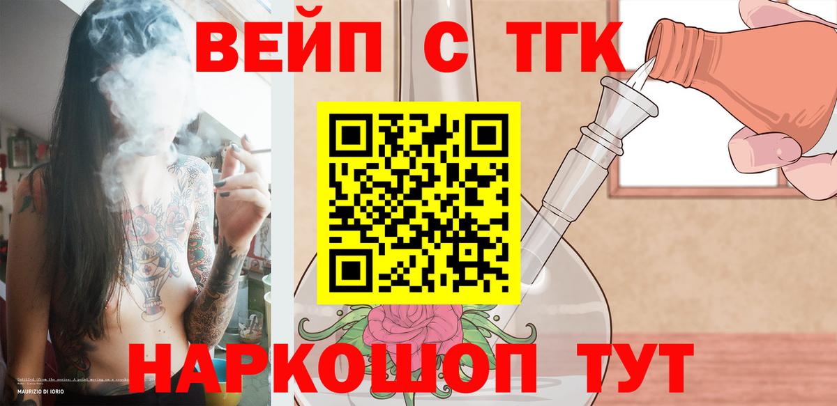 OMG вход  Дистиллят ТГК Wax  Вход с VPN  Красноперекопск 