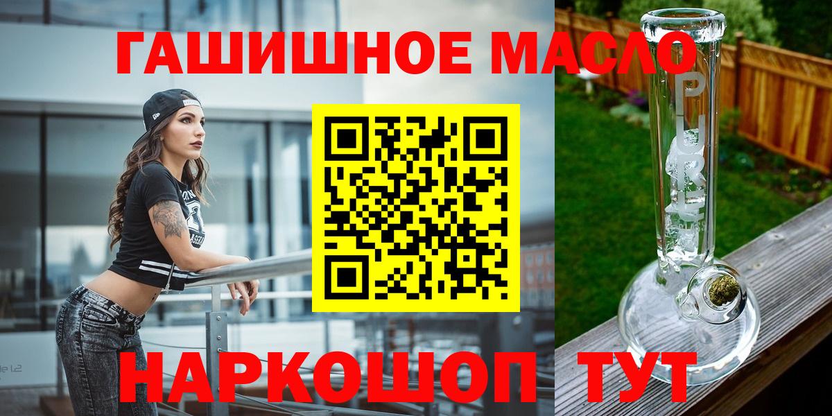 NBOMe Красноперекопск