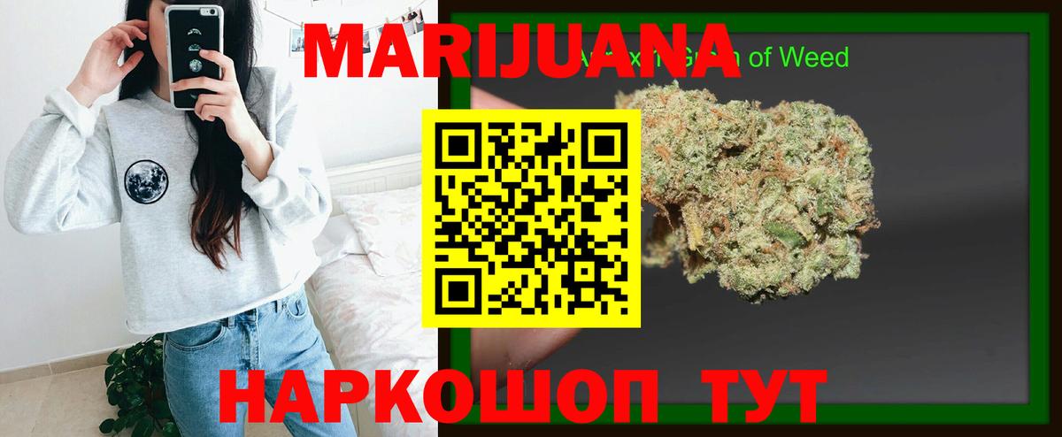 Бошки марихуана ГИДРОПОН Красноперекопск